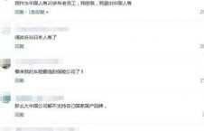 国产在线538,揭秘国内热门影视娱乐平台背后的故事