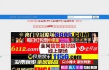 国产网页,创新驱动，引领互联网发展新潮流