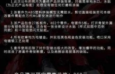 国产二页,引领潮流的创新科技产品解析