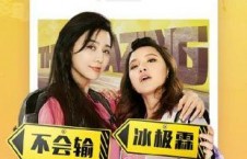 亚洲国产视频在线观看