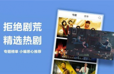 国产精品视频在线观看免费,畅享视听盛宴